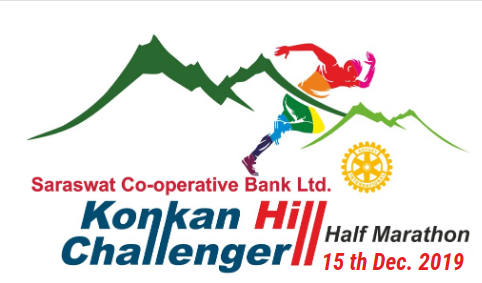 Konkan hill logo